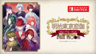 Meiji Tokyo Renka Full Moon Nintendo Switch Gameplay [upl. by Marquez]