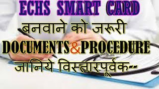 ECHS SMART CARD बनवाने को जरूरी DOCUMENTS amp PROCEDURE जानिये विस्तारपूर्वक [upl. by Tranquada192]