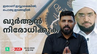 Baiju Kottarakkara 100 കോടി തട്ടിപ്പിന്റെ വസ്തുത എന്ത് [upl. by Euqilegna]