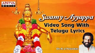 Swamy Ayyappa  Ayyappa Swamy Songs  Video Song with Telugu Lyrics by KJYesudas bhaktisongs [upl. by Stargell]