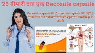 Becosule Capsule Benefits Uses and Differences with BComplex Capsules [upl. by Mistrot794]