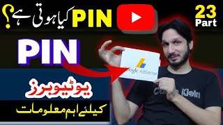 What is Google AdSense PIN  Address Verification on AdSense for YouTubers [upl. by Parthen]