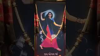 Man thi rakho maa ni tek mari mogal ma vare vele aavshe Kirtidan gadhavi [upl. by Binetta]