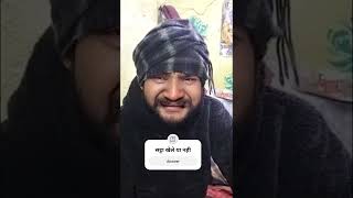 सट्टा सोंग satta song funny [upl. by Novrej613]