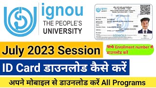 July 2023 Session  ignou id card kaise download kare  ignou id card download online 2024 [upl. by Lord]