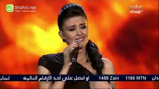 Arab Idol الأداء سلمى رشيد أنا بعشقك [upl. by Abernathy]