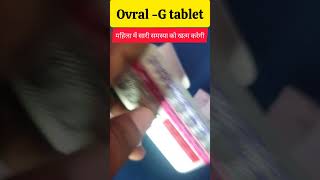 OvralG tablet ka use in hindiOvral G pillmedifact shortsfeed medician nars viralshort [upl. by Connel64]