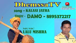 KALASI JATRA Dhemssa TV [upl. by Tam344]