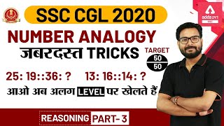 SSC CGL 2021  SSC CGL Reasoning  Number Analogy Reasoning Tricks Part 3 [upl. by Flita]