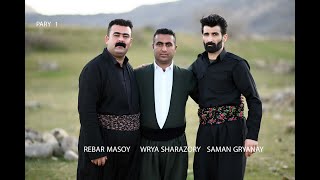 ڕیبەر مەسۆیی و سامان گریانەیی بە میوسیکی وریا شارەزووری  Rebar Masoey w Saman Gryanaey [upl. by Akered]