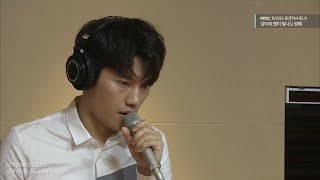 DUETTO  Grande amore 듀에토백인태 유슬기  Grande amore 별이 빛나는 밤에 20170619 [upl. by Neetsirhc316]