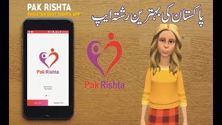 Pak Rishta  Pakistan Best Rishta App Zaroorat Rishta 2020 Ad2 [upl. by Garrard473]