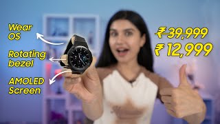 Galaxy Watch 4 Classic  Thes Best Smartwatch Deal of 2023 [upl. by Layney438]