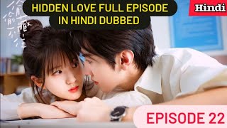 Hidden Love EP 22  Hindi dubbed  New Chinese drama in hindi Romantic Full Episode [upl. by Matilde39]