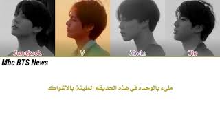 الحقيقة التي لم تقل  the truth untold  مترجمة [upl. by Sakovich929]