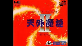 【RPG古今東西】09 天外魔境II 卍MARU（Tengai Makyou II Manji Maru）（1992年）PCエンジン版【名作ロールプレイングゲーム】 [upl. by Ynaffet229]