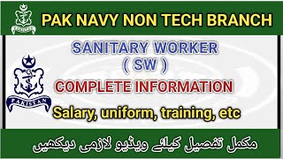 pak navy non tech branch sanitary worker  uniform  duty  salary  Ayeshaforcesacademy [upl. by Sixel710]