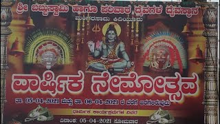 BABBUSWAMY NEMOTSAVA KIDIYOOR LIVE  NAMANA CHANNEL [upl. by Sukramal194]