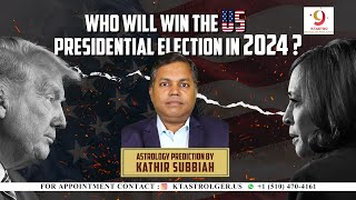 Who Will Win the US Presidential Election in 2024 Astrologer Kathir Subbiah [upl. by Edmond]