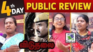 4th Day Viduthalai Public Review  Vetrimaaran  Soori  Viduthalai  Part 1 Review [upl. by Roee691]