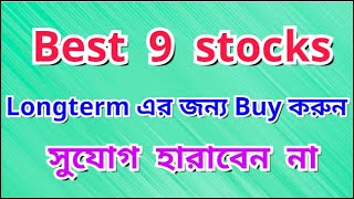 Best long term stocks 2024  future stocks to invest in [upl. by Floris755]