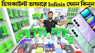 Infinix Mobile Phone Price In BD 2024  Infinix Official Mobile Price In BD 2024  Asif Vlogs [upl. by Nesral]