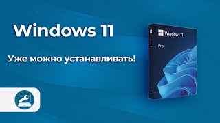 ТОП фишек в Windows 11 [upl. by Manly]