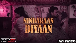 Nindaraan Diyaan Video Song  Blackmail  Irrfan Khan  Amit Trivedi  Amitabh Bhattacharya [upl. by Melessa]