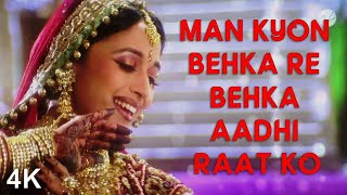 Man Kyon Behka Re Behka Aadhi Raat Ko  Madhuri Dixit  🎧 HD Audio [upl. by Arataj]