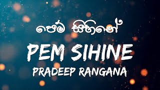 පෙම් සිහිනේPem Sihine Lyrics  Pradeep Rangana [upl. by Garnet]