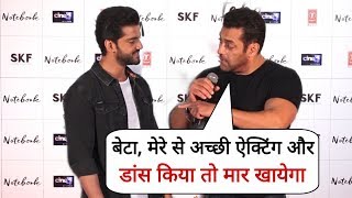 Salman Khan Funny Comment on Zaheer Iqbal Dance and His Acting  He KiIl ME [upl. by Demott]