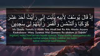 Surah Yusuf Ayat 4 [upl. by Susejedairam676]