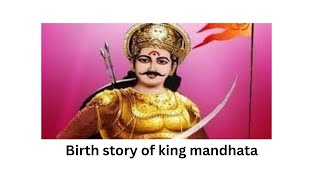 Birth Story OF King Mandhata [upl. by Freida]