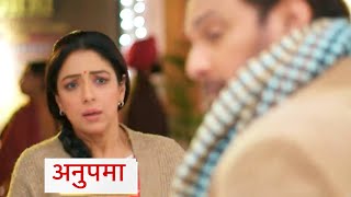 Anupama NEW PROMO  16th January 2024 [upl. by Amian]