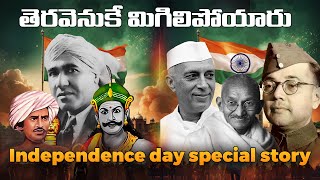 Revealing Indias Forgotten Patriots Unknown Freedom Fighters Indias Independence Day Classic TV [upl. by Baiss]