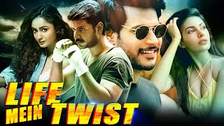 Life Mein Twist  Sundeep Kishan amp Amyra Dastur South Indian Action Hindi Dubbed Movie [upl. by Giddings]