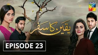 Yakeen Ka Safar Episode 23 HUM TV Drama [upl. by Maggie]