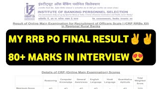 MY RRB PO Final Result 2023😍😍  RRB PO Final Scorecard 2023 [upl. by Glenn]