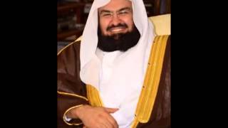 Sourate Youssef Sheikh Abderrahman Al Soudais [upl. by Hughett]