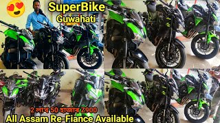 SuperBike Guwahati  Z900 25L Only  Second Hand Z900 Guwahati Jalukbari [upl. by Pantin]