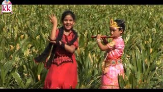 Garima Diwakar  Cg Bhakti Geet  Ye Murliwala Madan Gopala New Chhattisgarhi Bhakti song  HD V [upl. by Lyrehs845]