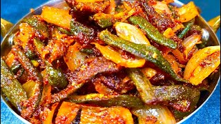 स्वादिष्ट कुरकुरी भिंडी फ्राई मसाला  Bhindi Fry  Bhindi Masala  Kurkuri Bhindi Fried Okra recipe [upl. by Etnwahs]