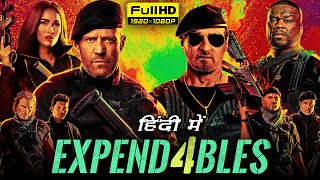 Expendables 4 Full Movie  Jason Statham Sylvester Stallone  Expend4bles  1080p HD Facts amp Review [upl. by Ayr]