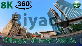 Olaya Street Riyadh saudi arabia شارع العليا الرياض المملكة العربية السعودية [upl. by Lasko]