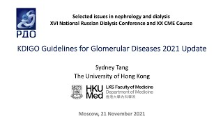 KDIGO Guidelines for Glomerular Diseases 2021 Update [upl. by Wendolyn673]