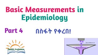 Epidemiology Basic Measurements in Epidemiology Interesting Video with Amharic Speech Part4 [upl. by Fezoj]