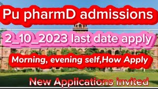 Punjab University College of Pharmacy Lahore PharmD Admissions 202324 [upl. by Chappelka]