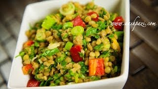 Lentils Salad Recipe Healthy Recipe [upl. by Nanete]