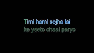 KARAOKE PREM 7  NAKALILAI BHAGAI LAGYO [upl. by Kenzie]