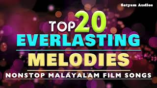 Top 20 Everlasting Melodies  Satyam Audios  Nonstop Malayalam Film Songs [upl. by Ahsak]